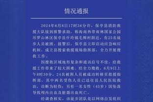 KAIYUN体育官方网站下载截图2